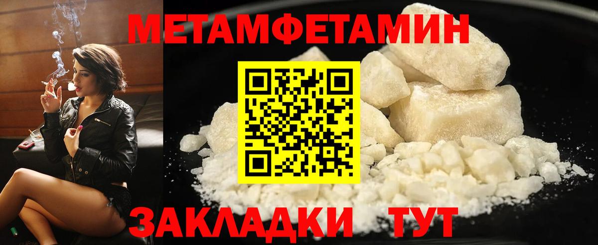 Саранск  АМФЕТАМИН  Вход с VPN  АМФ Premium 