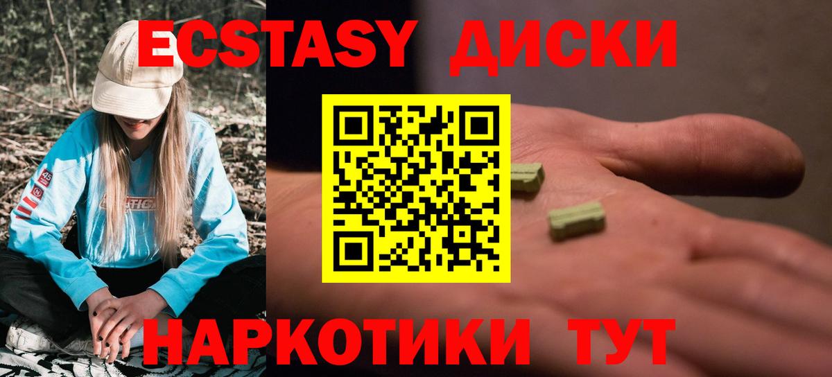 Экстази louis Vuitton Саранск