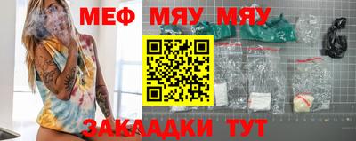 МДМА Бугуруслан