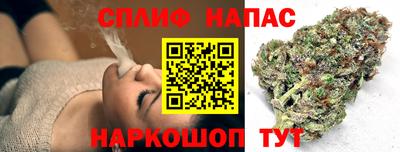 каннабис Бузулук