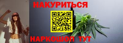 каннабис Бузулук