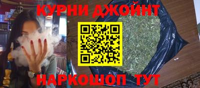 каннабис Бузулук