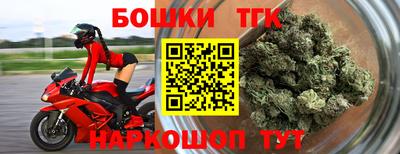 каннабис Бузулук
