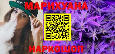 каннабис Бузулук