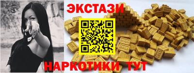 ECSTASY Будённовск