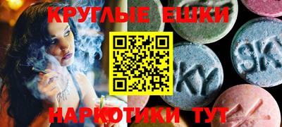 МДМА Бугуруслан