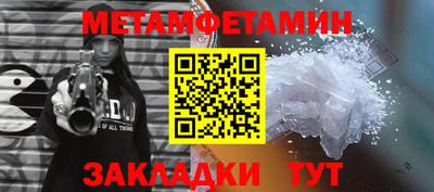 МДМА Бугуруслан
