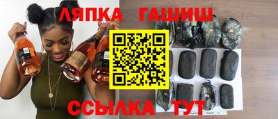 каннабис Бузулук