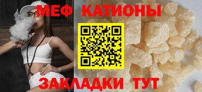 МДМА Бугуруслан