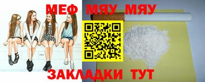 МДМА Бугуруслан