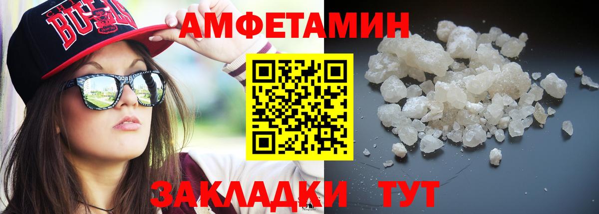 Первитин Декстрометамфетамин 99.9%  Вход с VPN  Саранск 